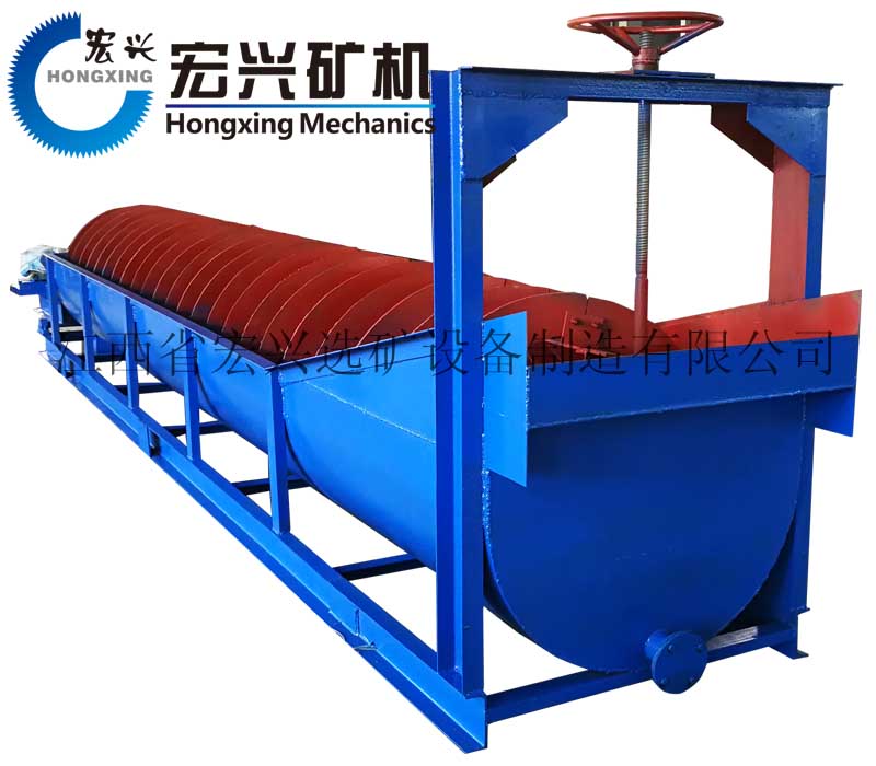 FG-1000 螺旋分級機(jī)